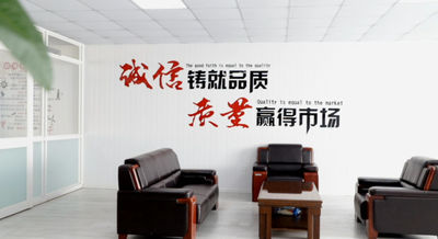 Китай Yuhuan Success Metal Product Co.,Ltd Профиль компании